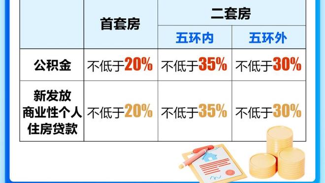 那不勒斯旧将：国米派二线也能赢得联赛冠军，他们现在是一辆战车